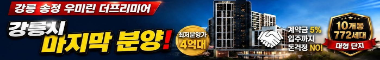 관심고객등록 · 분양 상담